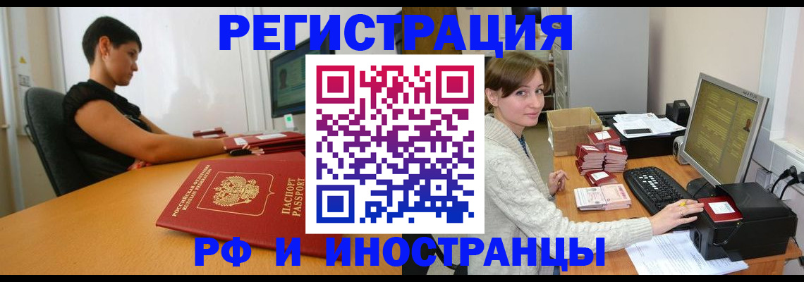 регистрация для дет. сада в Никольском