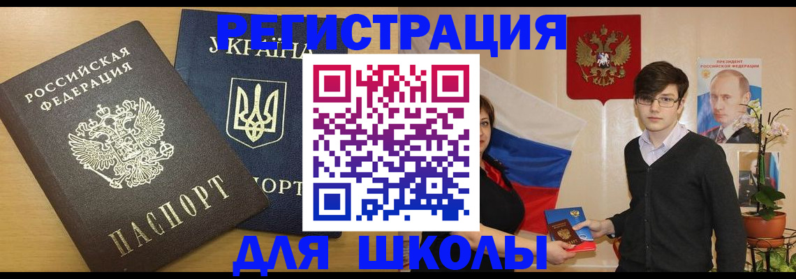 прописка в квартире в Никольском