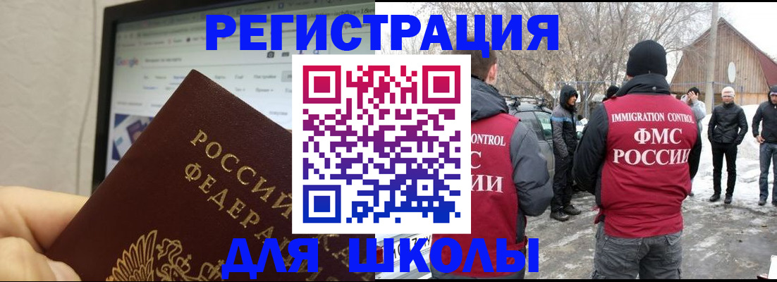 найти адрес прописки в Никольском